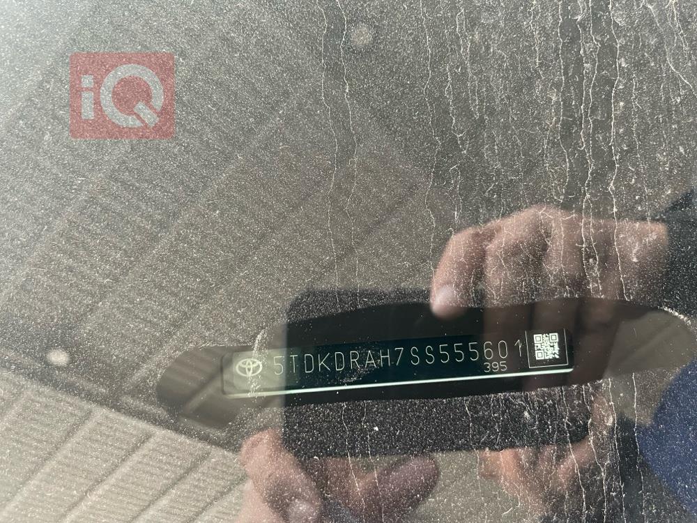 تويوتا هايلاندر